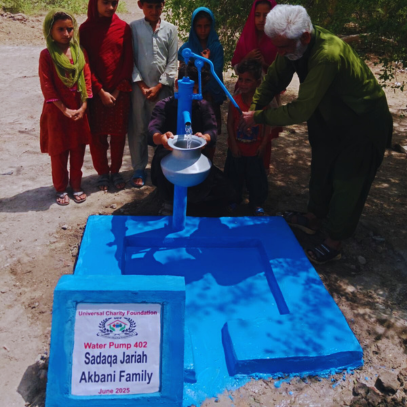 Hand Pump